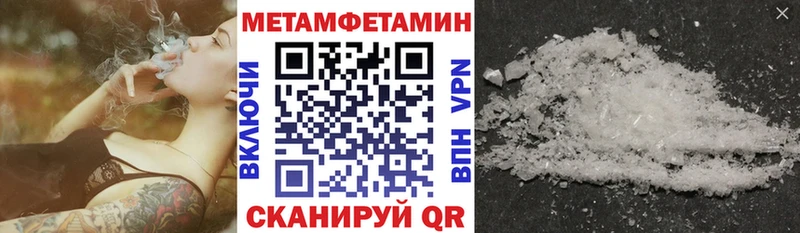 Amphetamine Premium  МЕГА сайт  Черепаново 