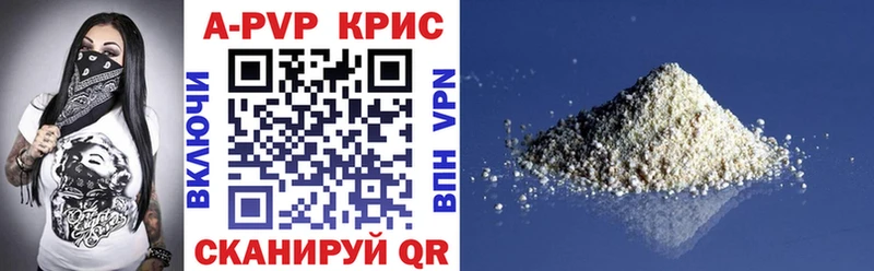 Alpha-PVP СК  Черепаново 