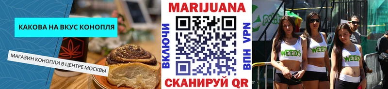 купить  цена  Черепаново  Печенье с ТГК марихуана 