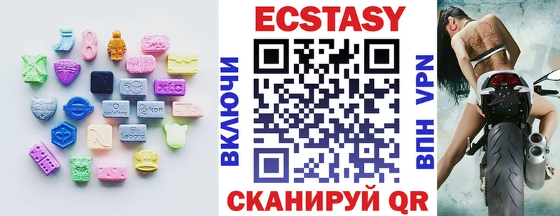 Ecstasy louis Vuitton  Черепаново 