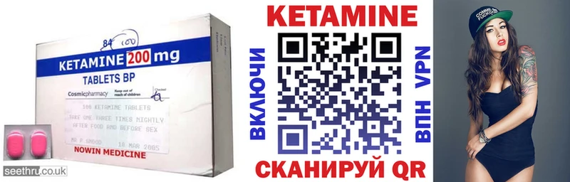 Кетамин ketamine  сайты даркнета наркотические препараты  Черепаново 