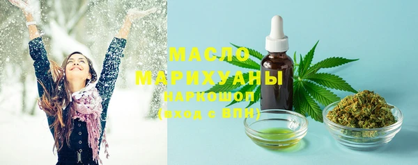 герыч Фурманов