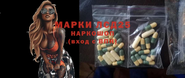 герыч Лиски