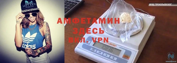 герыч Лиски