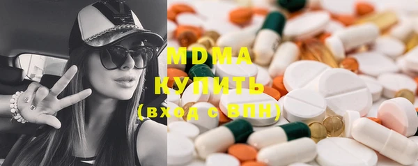 герыч Лиски