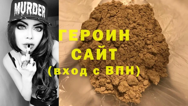 герыч Лиски