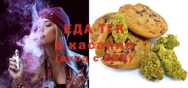 герыч Лиски