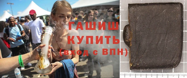 герыч Лиски
