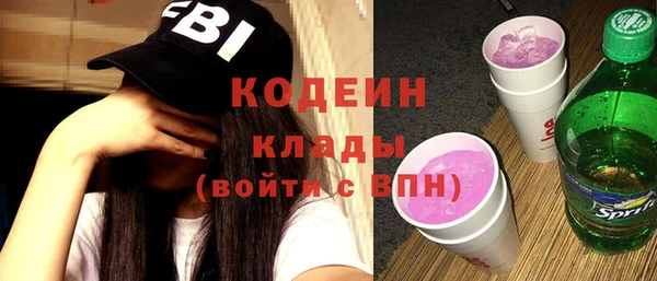 герыч Лиски