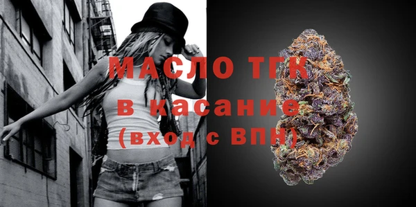 герыч Лиски