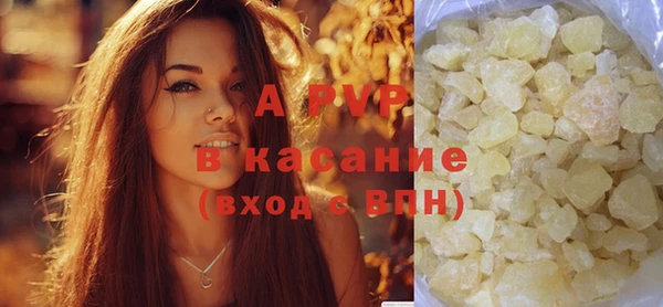 герыч Лиски