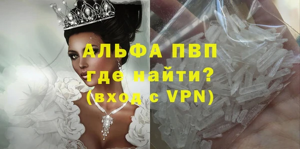 альфа пвп Лабытнанги