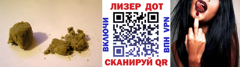Лсд 25 экстази кислота  закладка  Черепаново 