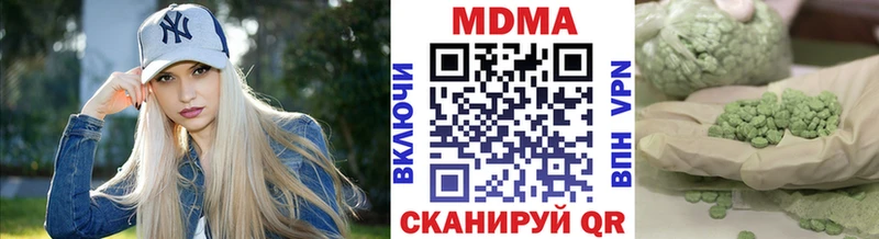 hydra ссылки  Черепаново  MDMA кристаллы 
