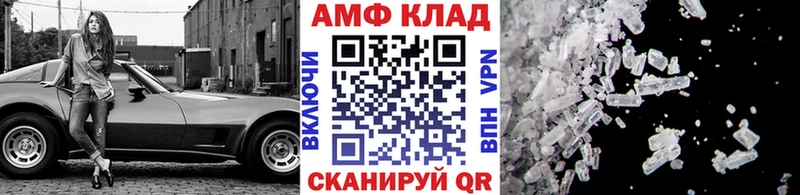 blacksprut рабочий сайт Черепаново МЕТАМФЕТАМИН Декстрометамфетамин 99.9%