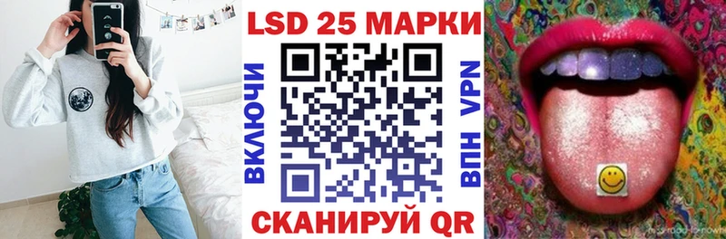 Марки 25I-NBOMe 1,8мг  Черепаново 