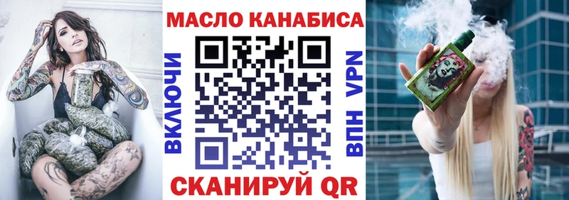 Дистиллят ТГК вейп с тгк  kraken ONION  Черепаново 