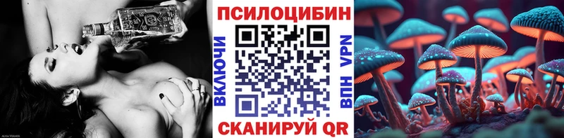 Псилоцибиновые грибы MAGIC MUSHROOMS  OMG зеркало  Черепаново 